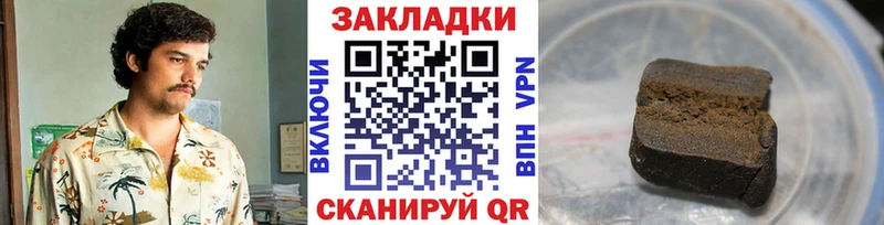 Бошки Шишки Тулун