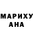 ГЕРОИН хмурый Mira Mammedova