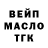 МЕТАДОН кристалл Mac Deus