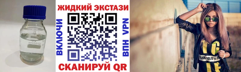 Бутират BDO  Тулун 