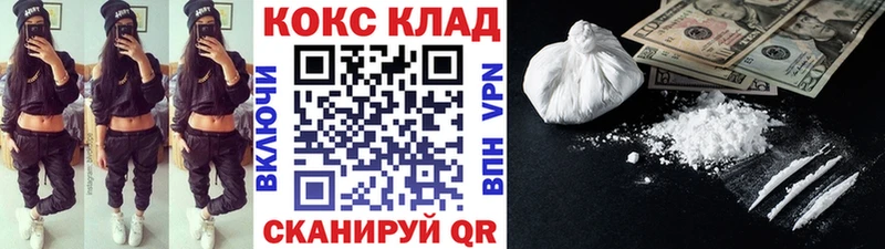 Кокаин Fish Scale  Тулун 