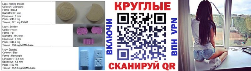 Экстази 280мг  наркотики  Тулун 
