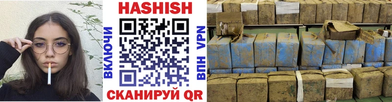 ГАШ Premium  что такое наркотик  Тулун 