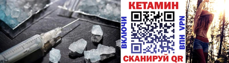 наркошоп  Тулун  КЕТАМИН VHQ 