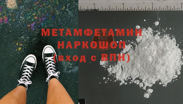 спиды Богородицк