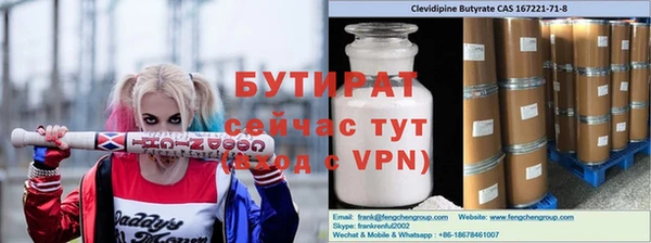 спиды Богородицк