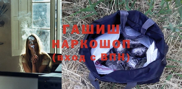 прущая мука Богородск