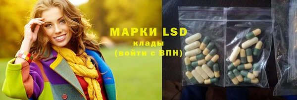 экстази Богданович