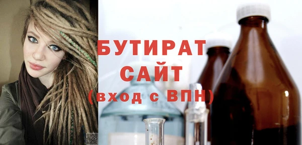 спиды Богородицк