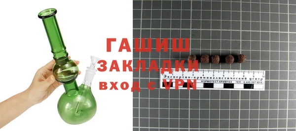 прущая мука Богородск