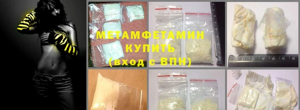 прущая мука Богородск