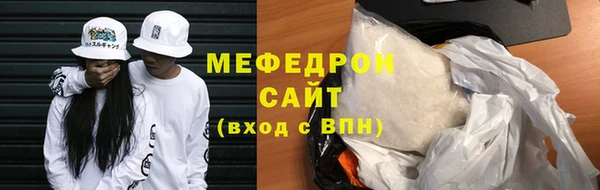 прущая мука Богородск