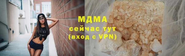 прущая мука Богородск