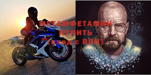 спиды Богородицк