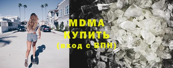 спиды Богородицк