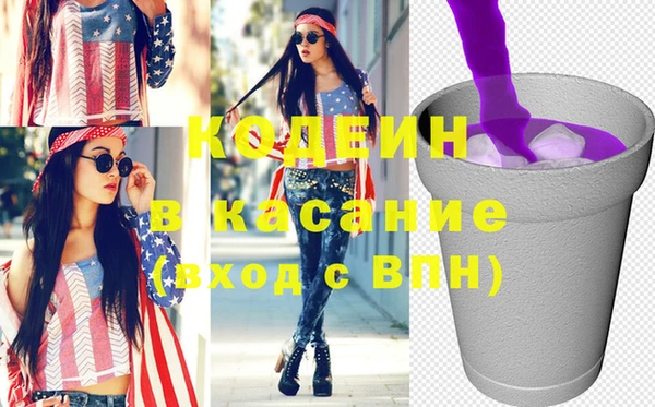 экстази Богданович