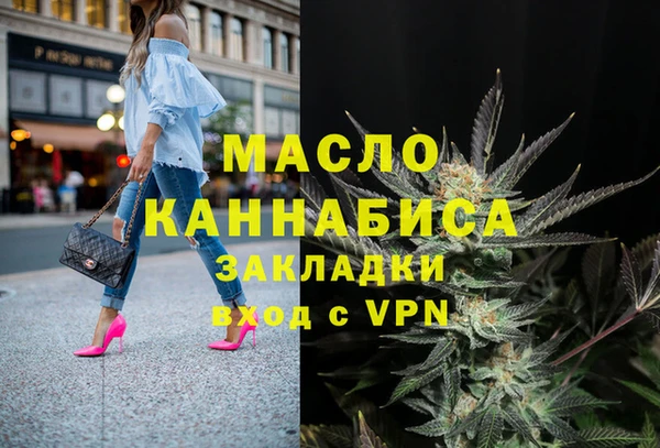 прущая мука Богородск