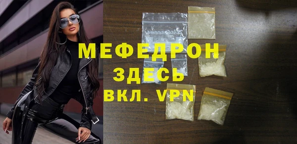 прущая мука Богородск