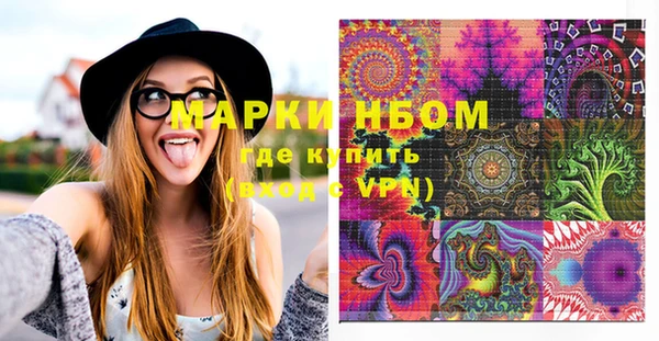 прущая мука Богородск