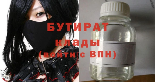спиды Богородицк