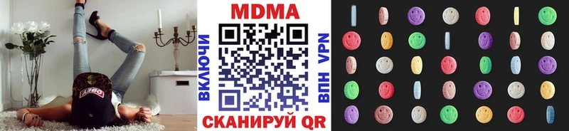 МДМА VHQ  Тулун 