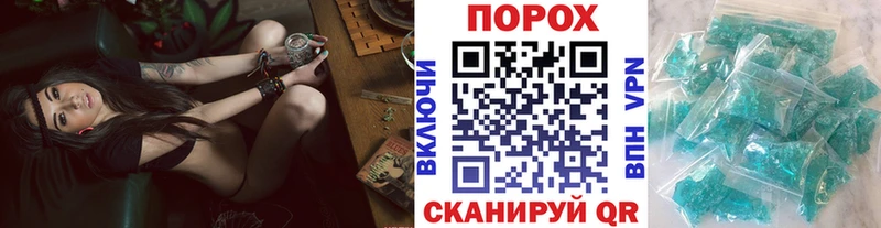 МЕТАМФЕТАМИН пудра  Тулун 