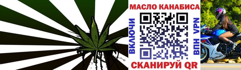 магазин продажи наркотиков  Тулун  ТГК гашишное масло 